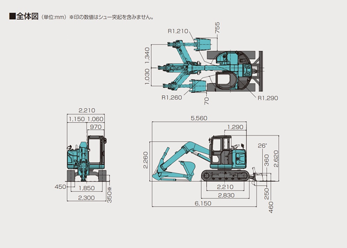 油圧ショベル0.25CR排土(KOBELCO SK80UR-6E) | 株式会社ほくとう 油圧ショベル0.25CR排土(KOBELCO SK80UR-6E) | 株式会社ほくとう