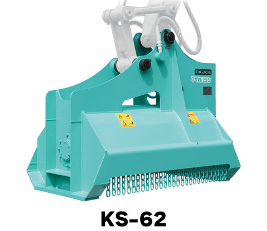 雑木＆草刈り機　クサカルゴン（TAGUCHI　KS-62・KS-122）
