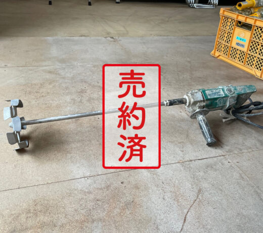 【北上営業所】かくはん機（UM22）『中古価格￥11,000（税込み）』