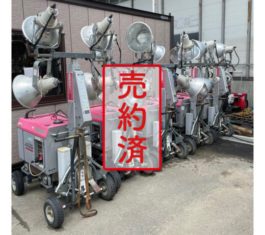 【北上営業所】移動式投光機 400Ｗ4灯式（SL433IDG-A）『中古価格￥110,000（税込み）』