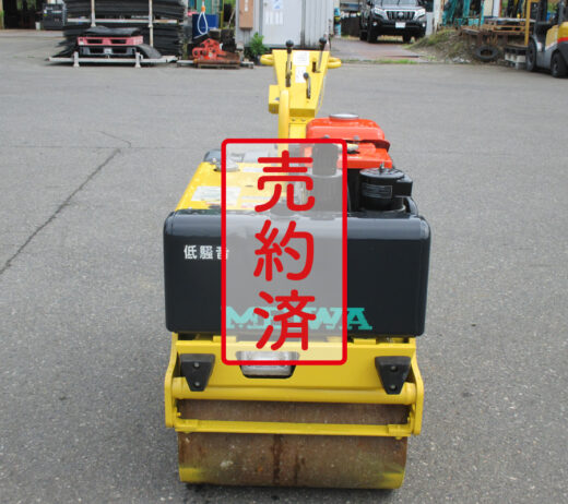 【宮古営業所】振動ローラー（MSR-5KM）『中古価格￥275,000（税込み）』