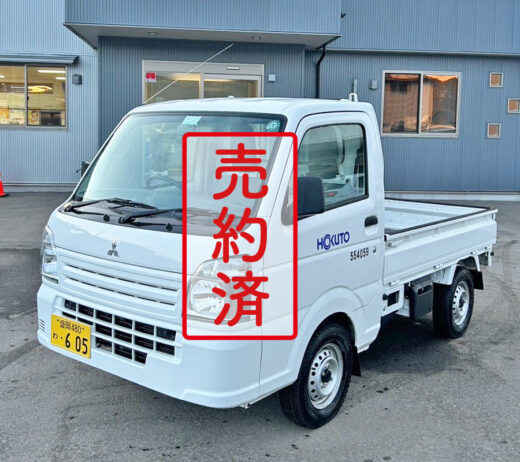 【二戸支店】軽トラック 4WD『中古価格￥770,000（税込み）』