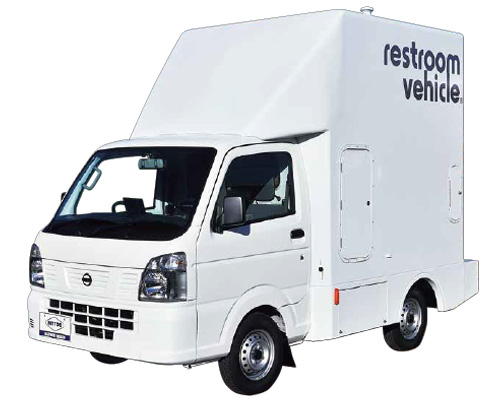 自走式仮設水洗トイレカー（Nittoc　Restroom Vehicle）