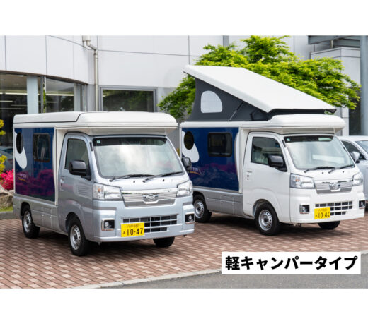 軽キャンパー（INDIANA RV　INDY727-S）