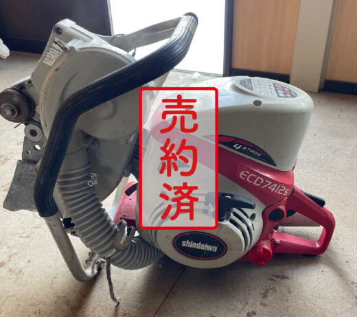 【北上営業所】ハンドカッター　集塵機付き（ECD7412S-CD）『中古価格￥77,000（税込み）』