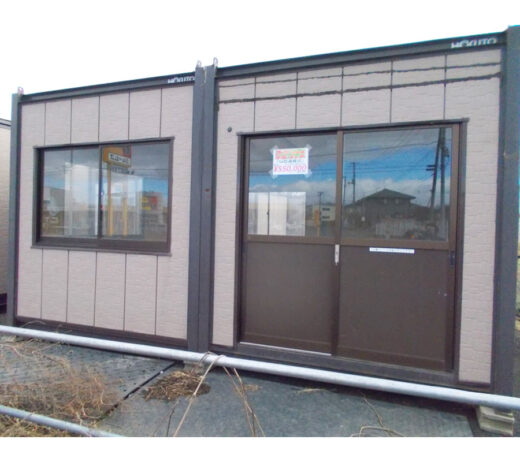 【北上営業所】スーパーハウス54型連棟式『中古価格￥550,000（税込み）』