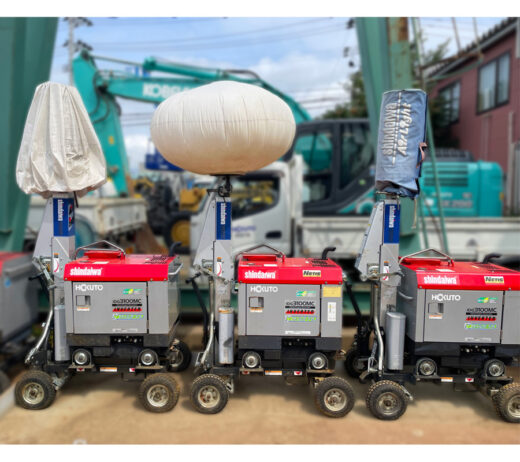 【岩手支店】バルーンライト（SBL133IDGC-AF）『中古価格￥148,500（税込み）』限定6台
