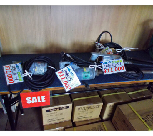 【北上営業所】軽便バイブレーター（E28FP）『中古価格￥11,000（税込み）』