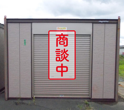 【北上営業所】スーパーハウス20型シャッター『中古価格￥220,000（税込み）』