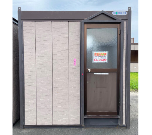 【北上営業所】トイレハウスW（和式）『中古価格￥110,000（税込み）』